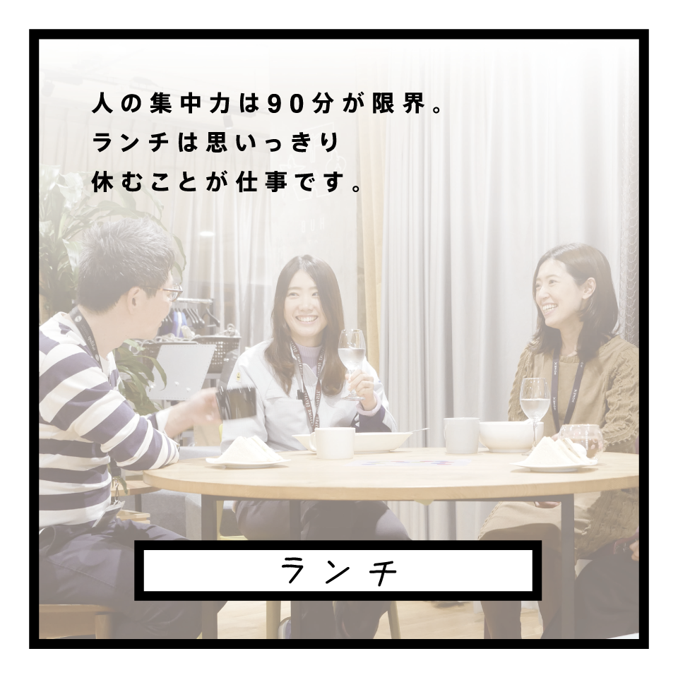 ランチ