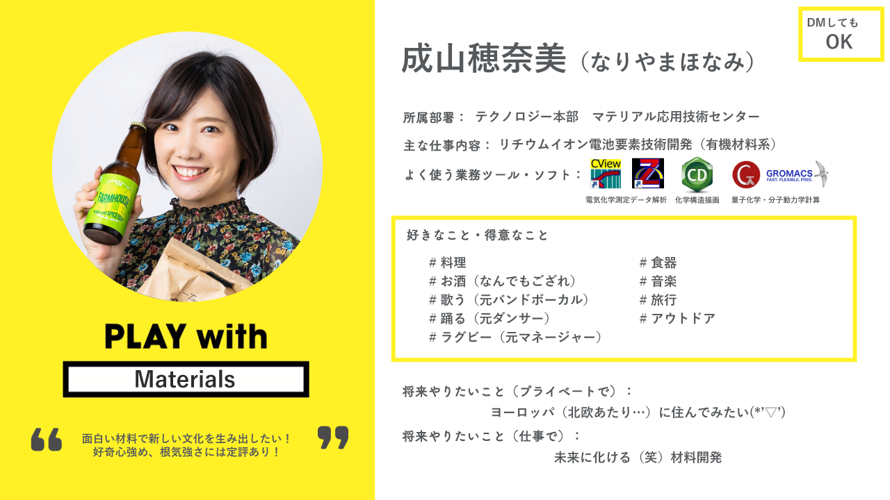 ポートレートイメージ