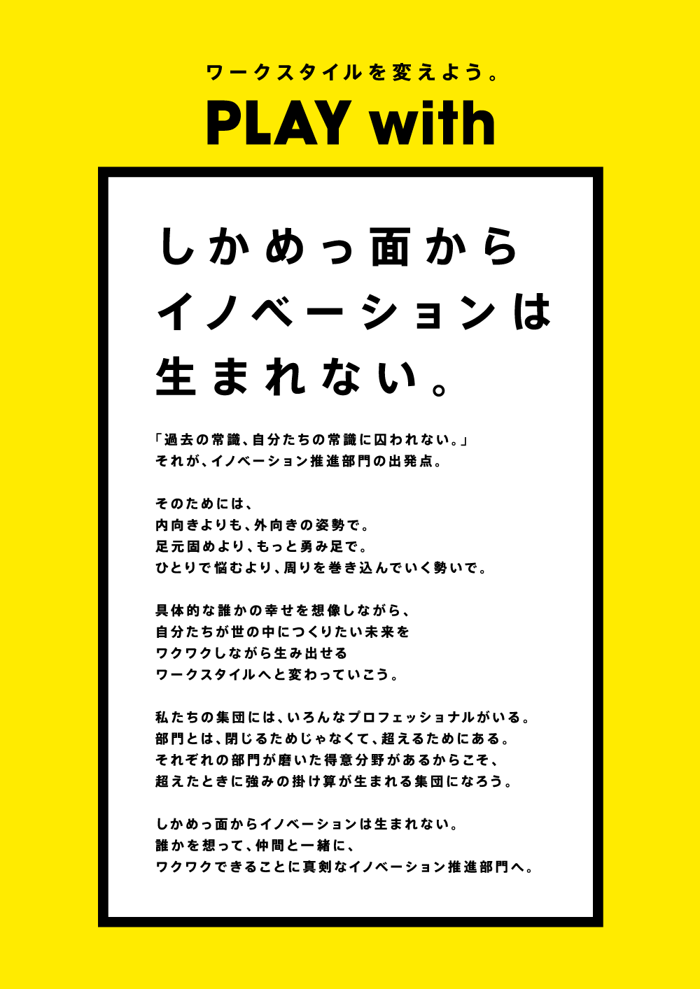 ポスター