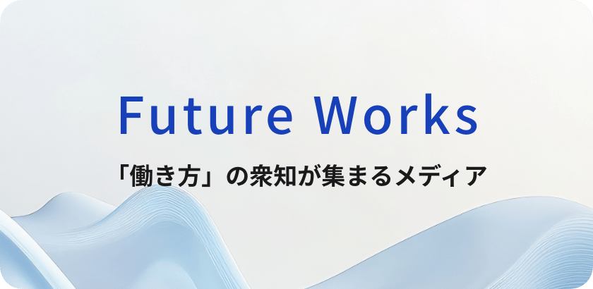 Future Works